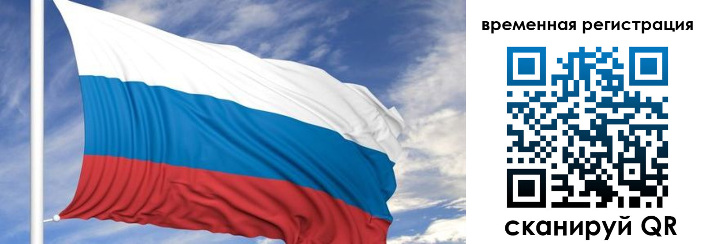 где прописаться в Вуктыле
